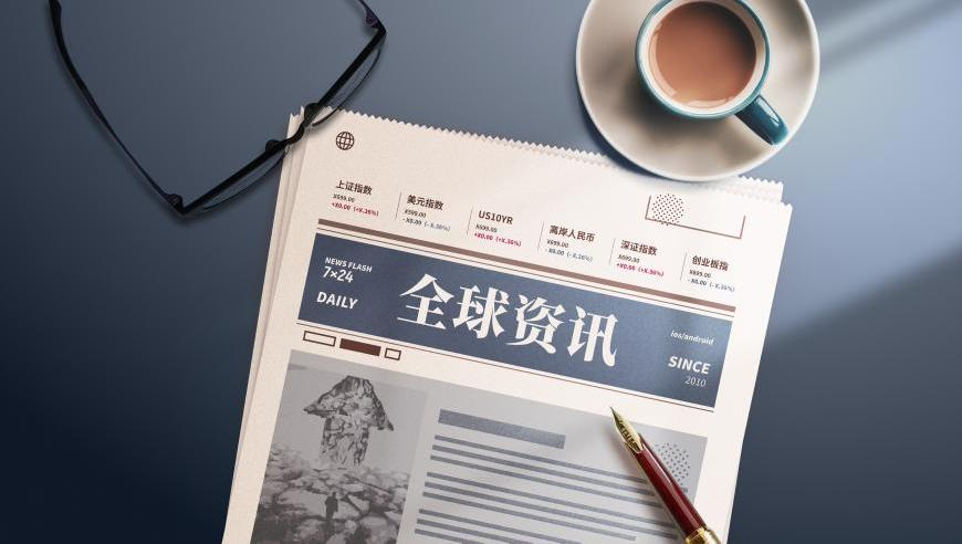 黄圣依晒巨型玫瑰花,新澳门2025开奖记录查,完美答案解释落实_影像版V11.31