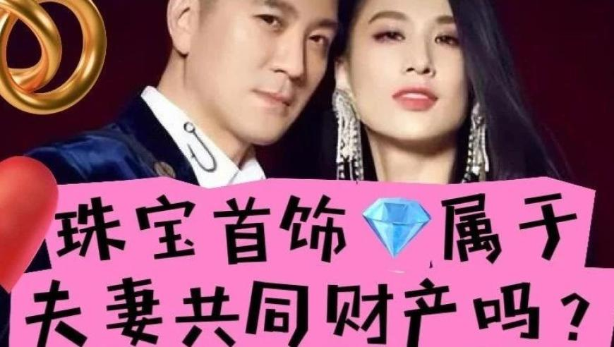 2025澳门今晚开奖结果历史开奖记录,任贤齐自曝在南京违规骑行被罚,完美答案解释落实_极速版V15.35