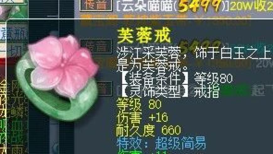 2025香港正版资料免费下载,男子骑白马冲入江中救下落水父女,最新正品解答落实_黄金版V3.67