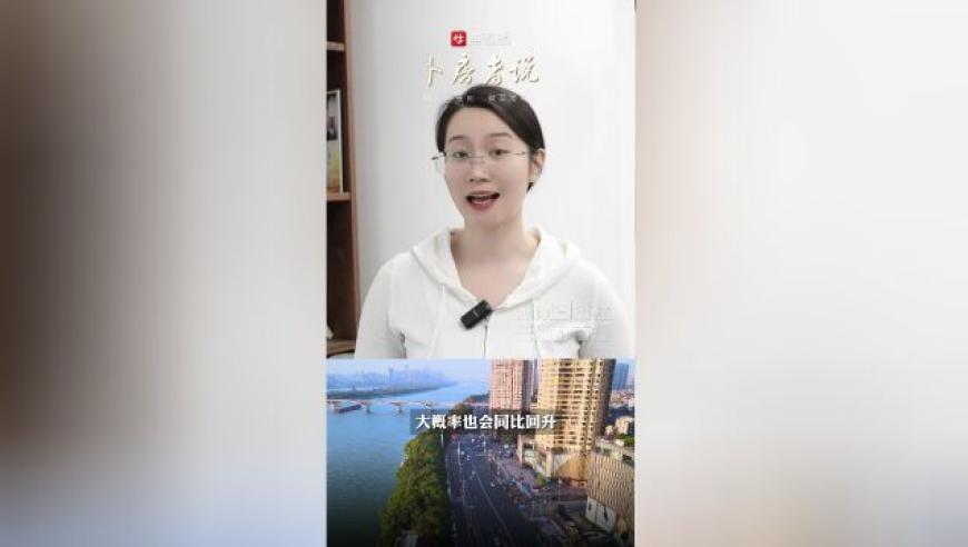 2024年全国财政账本公布,香港免费网站中彩网官网首页,决策资料解释落实_静态版V9.27