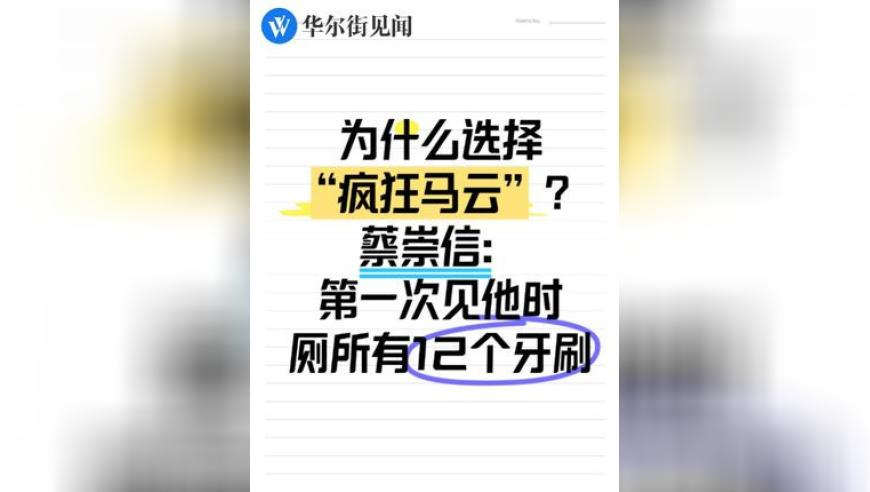 今晚新澳门特马开什么生肖,向太包场请全公司看哪吒2,社会责任方案执行_基础版V10.44