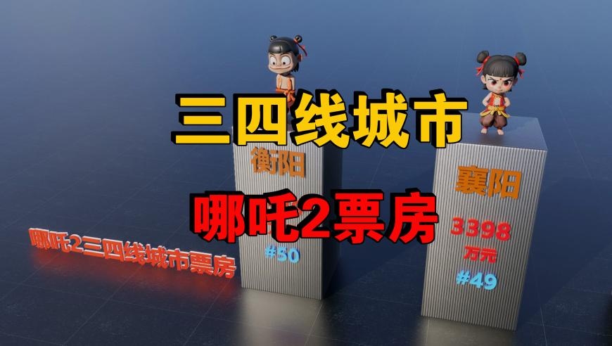 欧阳娜娜马伯骞差点打起来了,2025澳门特马今晚开奖下,前瞻性战略落实探讨_权威版V8.38