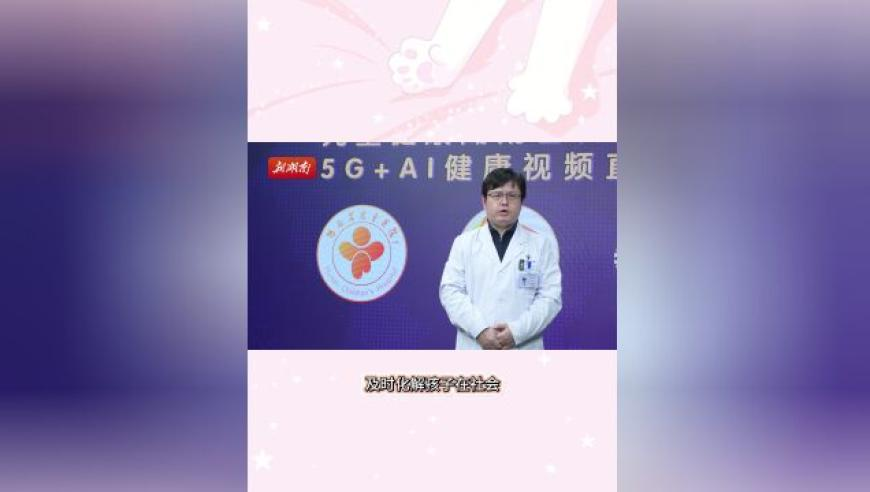二四六天天免费资料彩944cc,王宝强也演过哪吒,决策资料解释落实_完整版V1.47