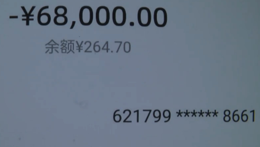 男子举报学校提前开学遭怼,管家婆正版 今晚,收益成语分析落实_网红版V7.89