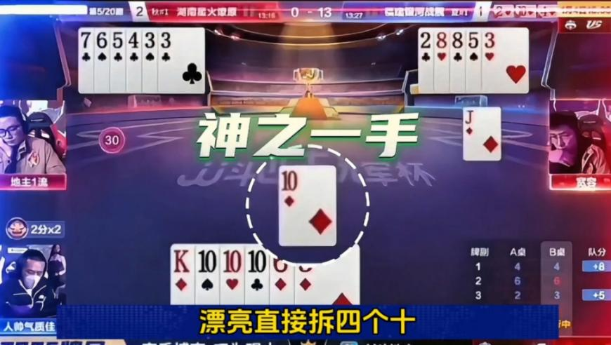 甲亢哥田一名合唱superidol,今晚澳门开装结果,决策资料解释落实_开发版V12.60