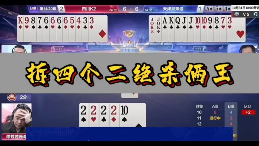 卡车司机猝死 卡友护送遗体回乡,2025年澳门今晚开奖4949,最新核心解答落实_公测版V14.34