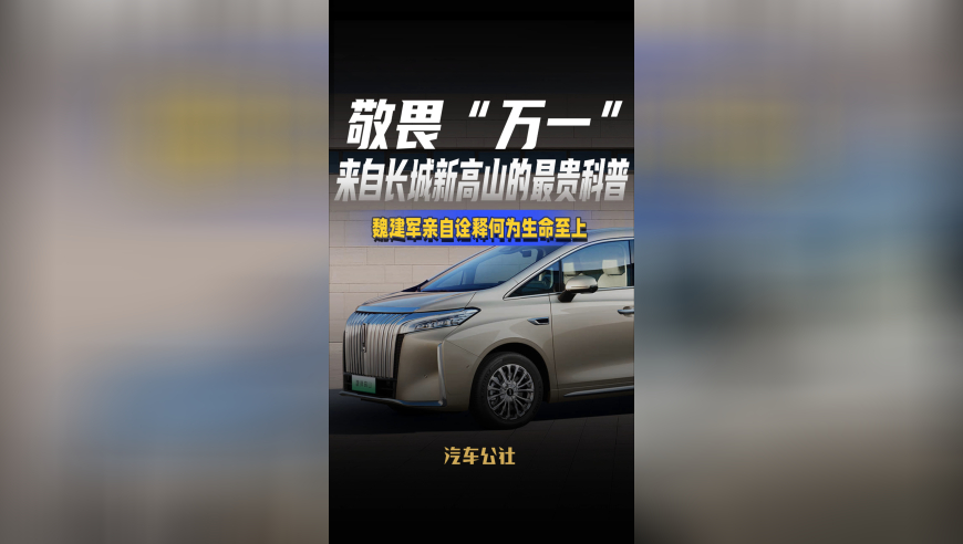 家国永念 | 仰望,澳门网址管家婆2025,成语解释落实可能存在的问题_静态版V11.54
