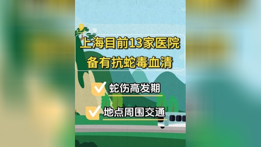 这个“小透明”省会 赢了广深杭,2025澳门六今晚开奖结果出来2025,经典解释落实_精英版V14.46